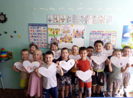 15 мая в старшей группе прошла беседа о семье 15 мая в старшей группе прошла беседа о семье.