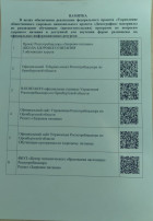 Памятка о здоровом питании для населения Памятка о здоровом питании для населения.