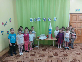 День космонавтики День космонавтики.