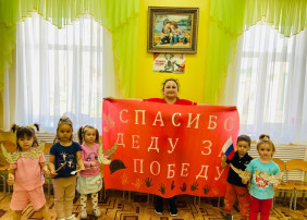Полотно Победы Полотно Победы.