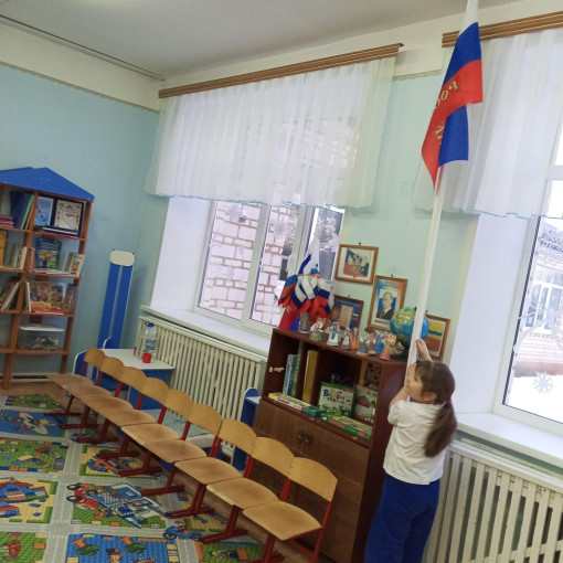 Поднятие флага Российской Федерации Поднятие флага Российской Федерации.